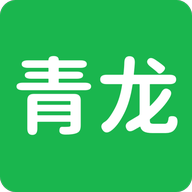 青龙客户端手机正版
