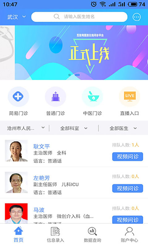 在水医方通用版图1