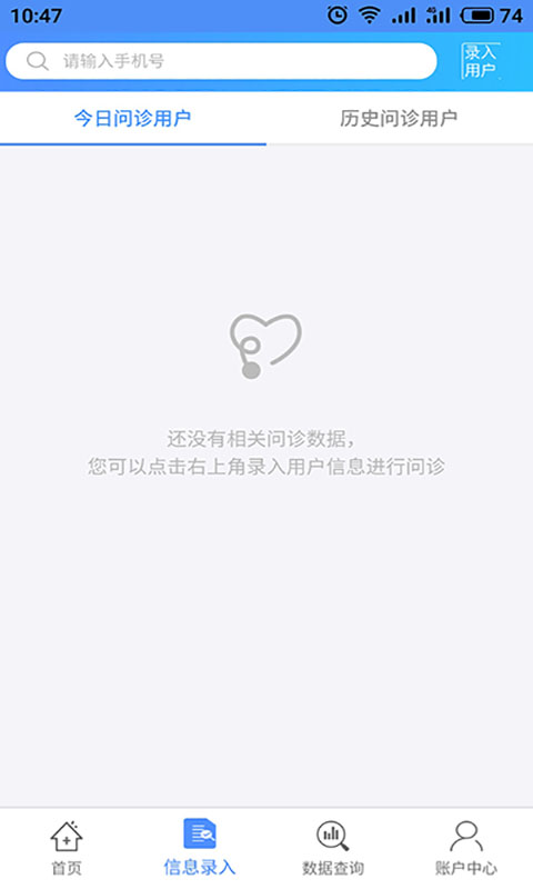 在水医方通用版图2