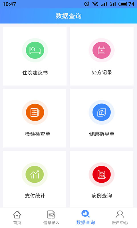 在水医方通用版图3
