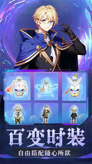 幻灵大冒险游戏纯净最新版