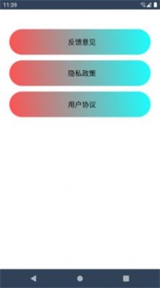懂得健身安卓直装版(3)