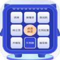 今天吃啥免费版