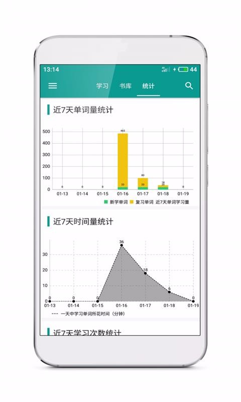 英语100官方正版图2