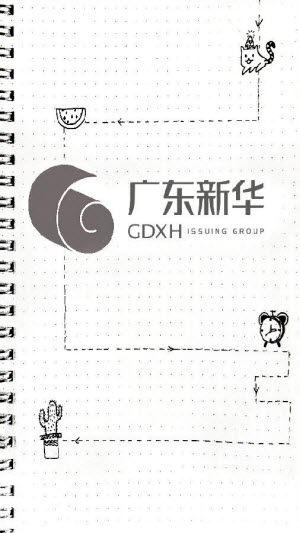 新华采选免费原版