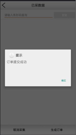 新华采选免费原版