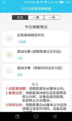 霍眼晶晶免费版