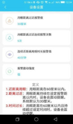 霍眼晶晶免费版
