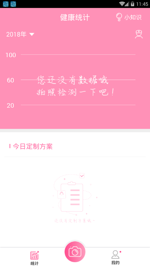 密朵安卓免费版