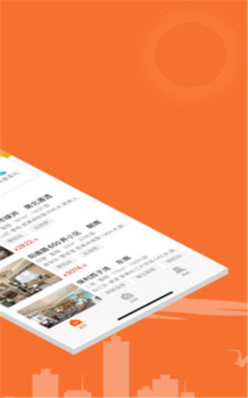 亿租汇免费版图3
