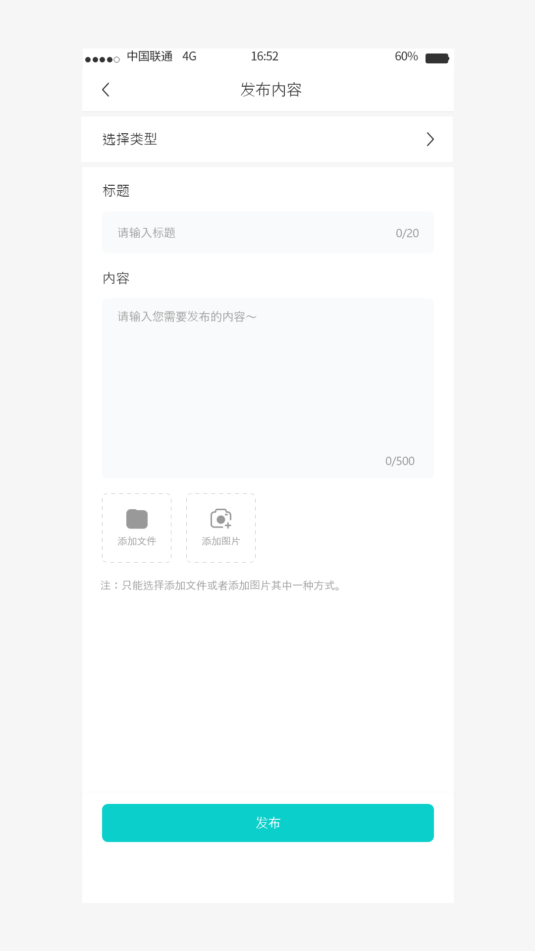 法域通最新版