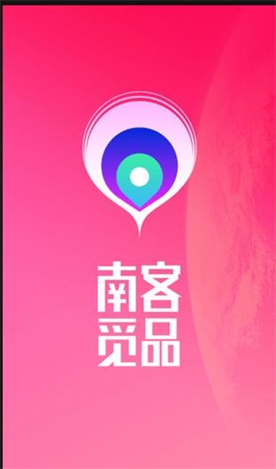 南客觅品原版图1