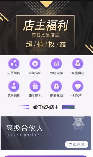 南客觅品原版图2