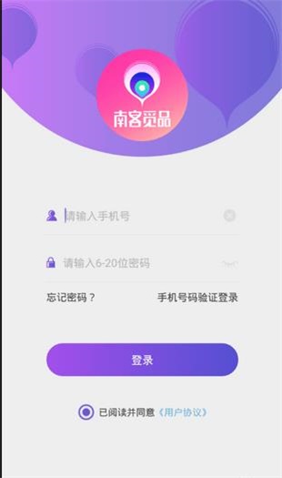 南客觅品原版图3