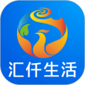 汇仟生活安卓官方版