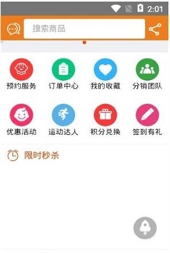 爱为婴安卓官方版图2