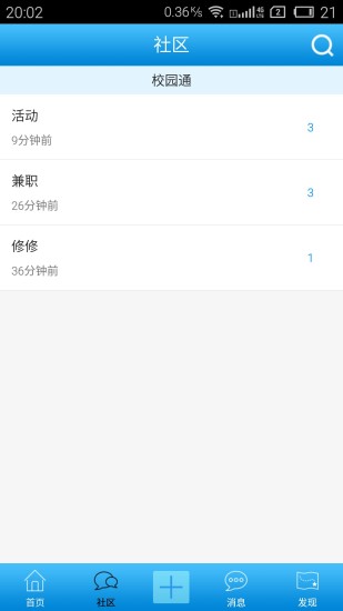 修修帮原版图1