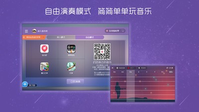酷贝斯安卓直装版图1