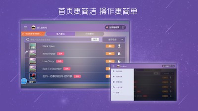 酷贝斯安卓直装版图2