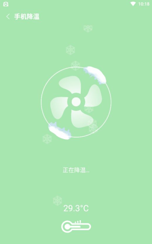 新麦助手最新免费版图1