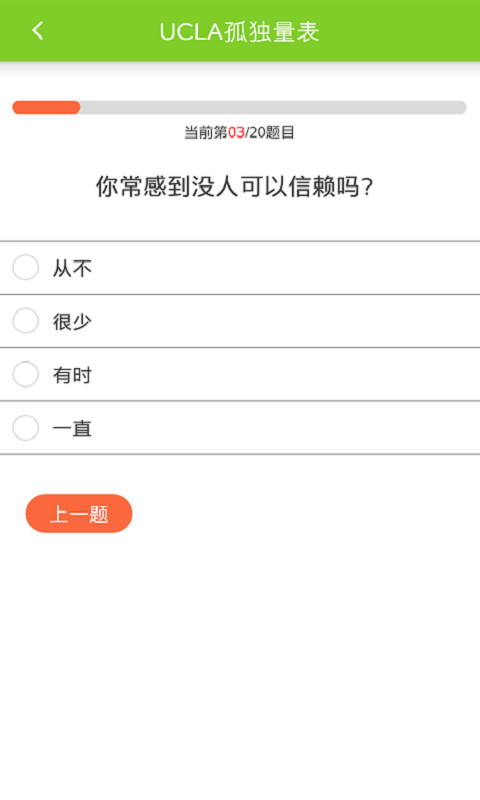 心询心原版图1