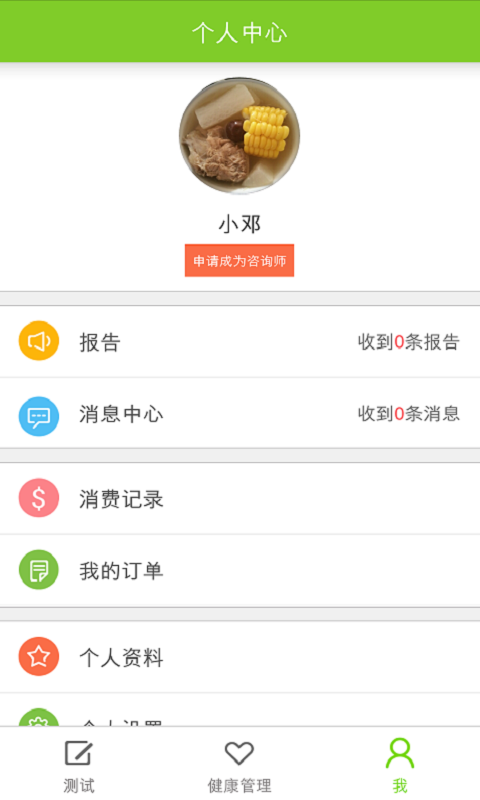 心询心原版图2
