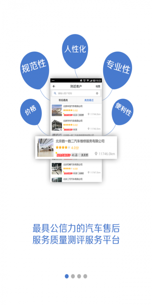 会养车手机最新版