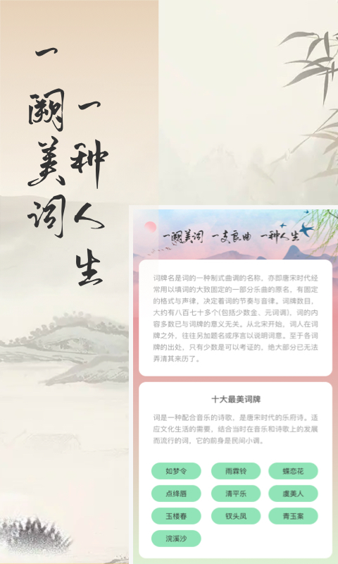 捏词最新免费版图3