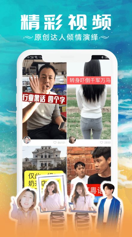 红包刷刷刷最新版图2