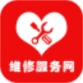 维修服务网官方版