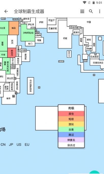 游戏截图