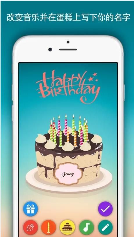 BrithdayCAke官方最新版图1