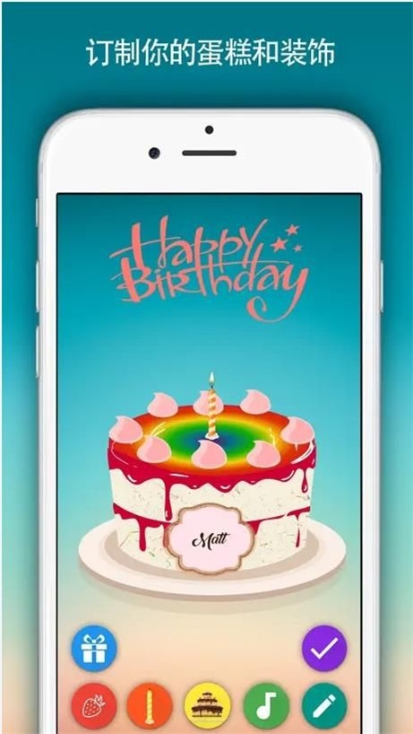 BrithdayCAke官方最新版图3