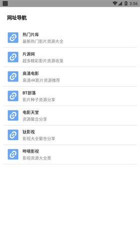核桃云端通用版图1