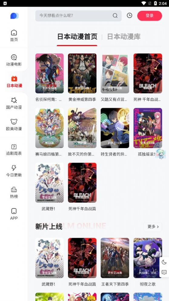 PPXDM通用版图1