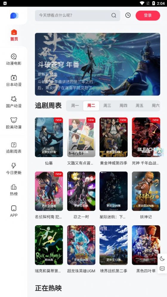 PPXDM通用版图3