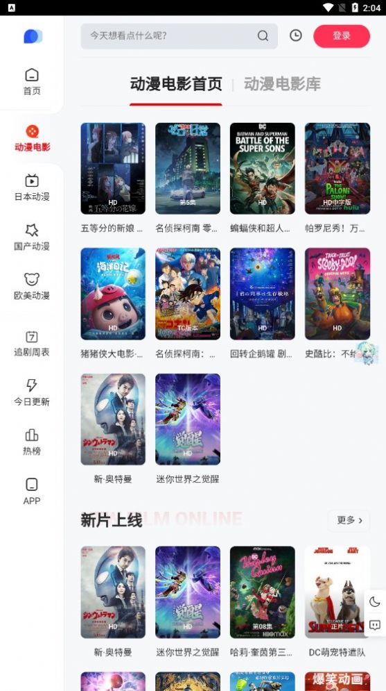 PPXDM通用版图4
