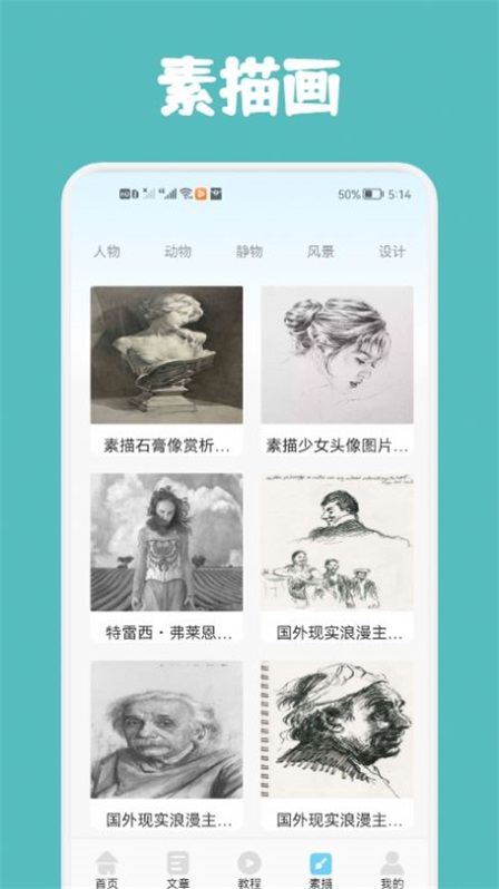Paper绘画教程原版图3