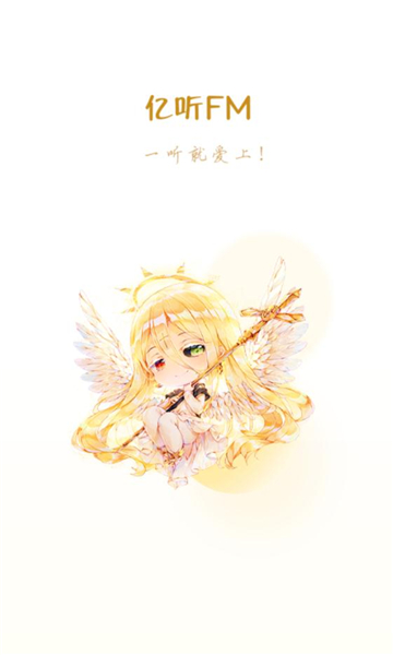 纯爱驿站手机版图3