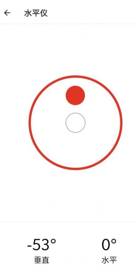 叮当工具箱安卓版图1