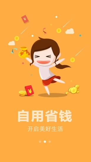小蚁生活手机免费版