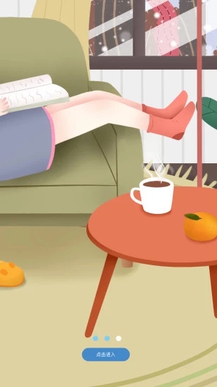 小蚁生活手机免费版