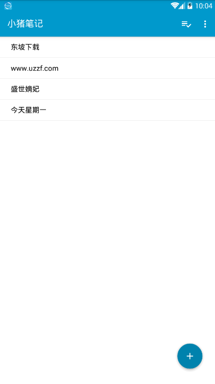 小猪笔记原版图3