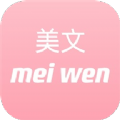经典美文直装版