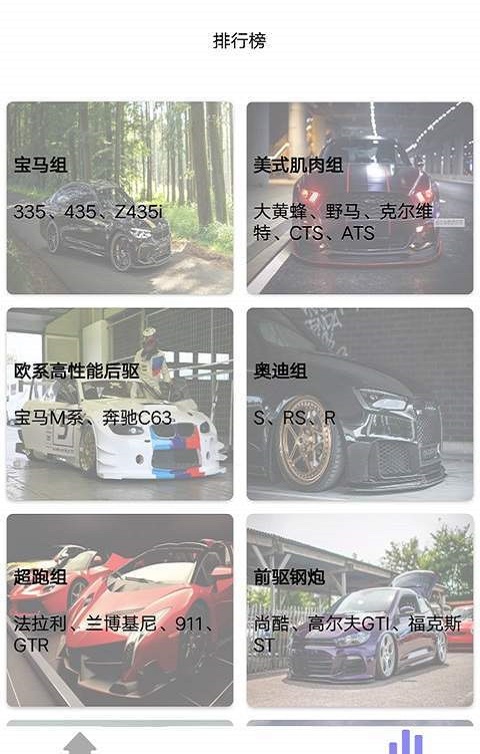 慢慢学会车无广告版图2