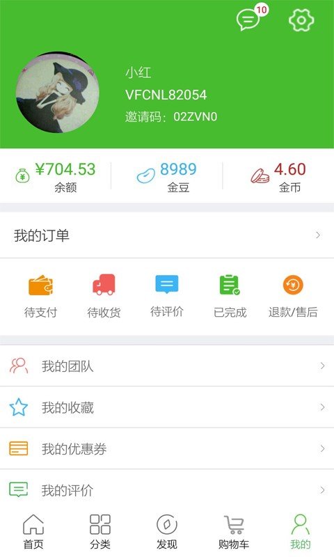 万宇乐购原版图1