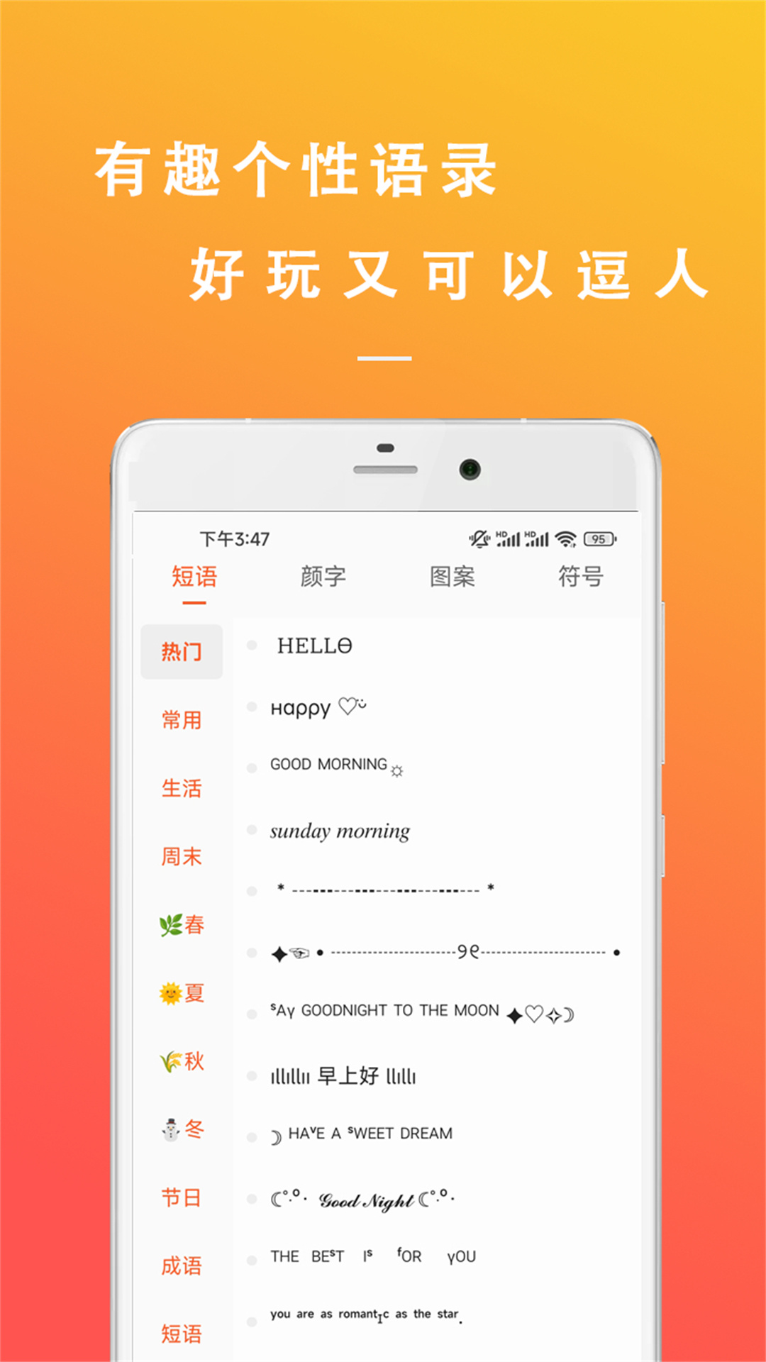 原创文章生成器免费版图4