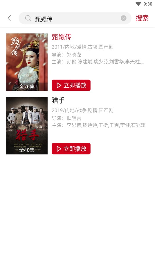 冰河影视官方正版图1