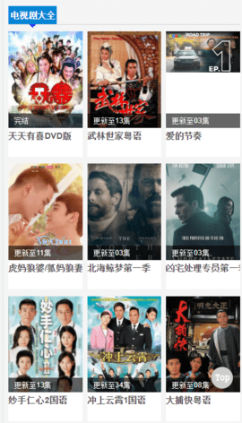 电影领地无广告版图1