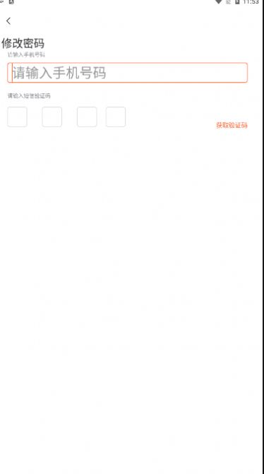 工程小助官方最新版图1